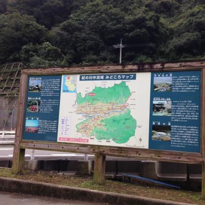 和歌山紀行再び