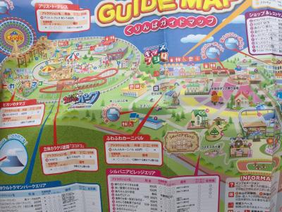 秋の日帰り旅行　ぐりんぱとぶどう狩り