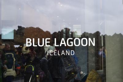2016年10月 アイスランドの旅 その1 まさかのロストバゲージ/ブルーラグーン