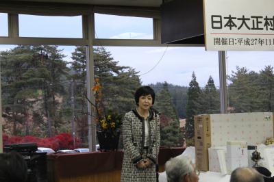 「竹下景子」大正村村長杯