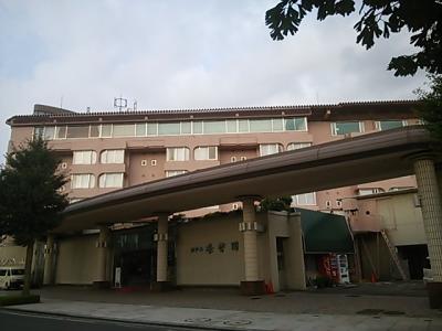 伊東温泉　ホテル暖香園　～館内施設編～