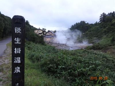 家族で行く北東北旅行【２日目】　八甲田→十和田湖→八幡平