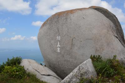 糸島の十坊山（とんぼやま）と、まむしの湯へ