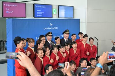 さよならボーイング７４７（Cathay Pacific　B747 last flight）　搭乗記