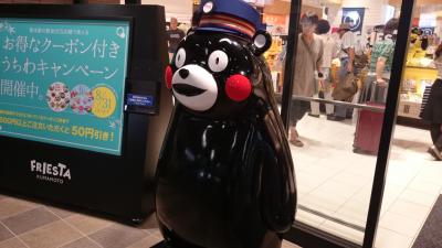 熊本、阿蘇、天草