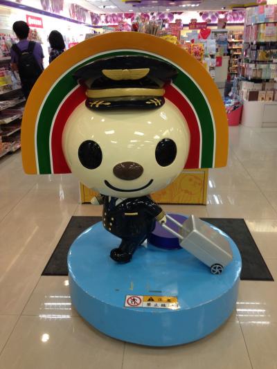 台湾&#9992;️おんなひとり旅&#128092;④