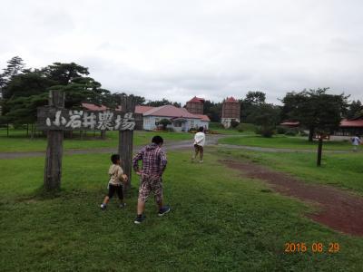 家族で行く北東北旅行【３日目】　八幡平→小岩井　最後におまけ