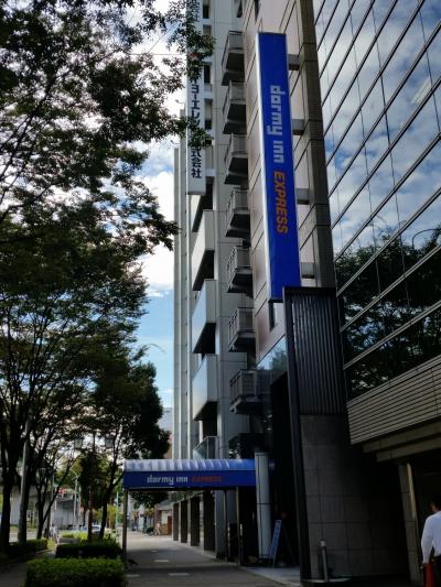 ★2016.10名古屋★（ドーミーイン名古屋）
