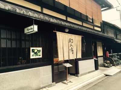 紫野和久傳 堺町店とギャラリー遊形、京都御所
