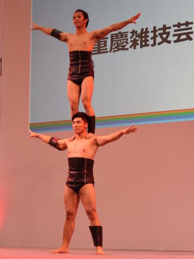 ツーリズムEXPO-18　重慶雑技芸術団ｇ：筋肉男二人パフォーマンス　☆バランスの力技