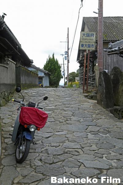 酷道（国道）３０８号　鉄騎兵　暗峠に挑戦す！！　酷道３０８号　元春日　枚岡神社を訪れて。