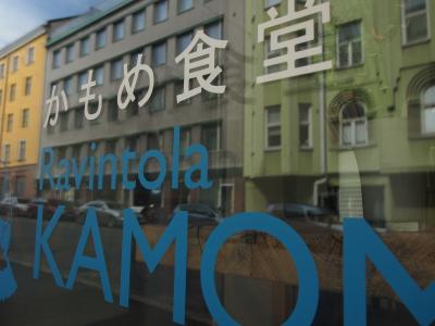 はじめてのヨーロッパ、はじめての北欧～フィンランド・観光あれこれ編～