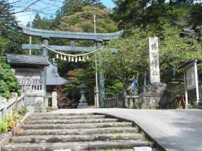 10月は群馬の旅1日目@榛名神社~四万温泉@