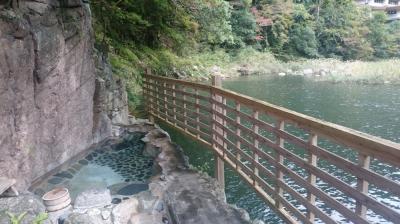 日帰り温泉　【般若寺温泉】へ。鳥取地震直撃