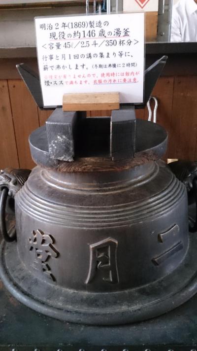 暑かった10月の京都5日間-2日目