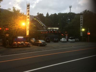 六日市の温泉プール~山口県岩国市錦町にある一燈銭(山賊の系列店)