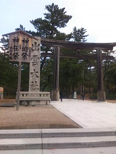 2015年神在月の出雲大社　縁結び大祭へ