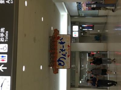 那覇座間味島*1日目