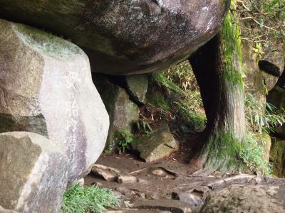 意外とキツイ！筑波山