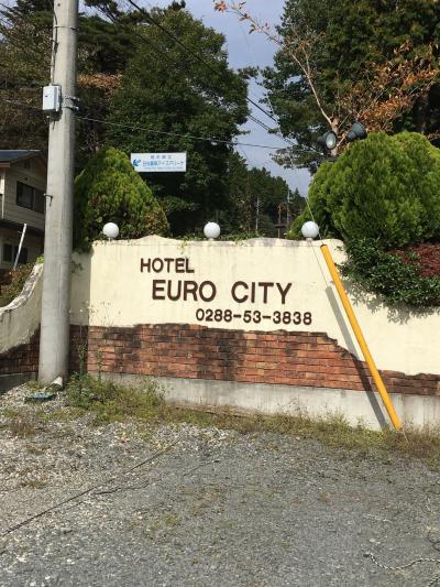 「HOTEL EURO CITY」露天風呂付きメゾネットのお部屋♪ &二荒山神社の中宮祠へ！