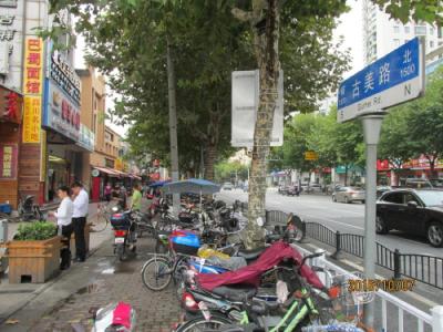 上海の虹梅路・中友休閑街・2016年国慶節