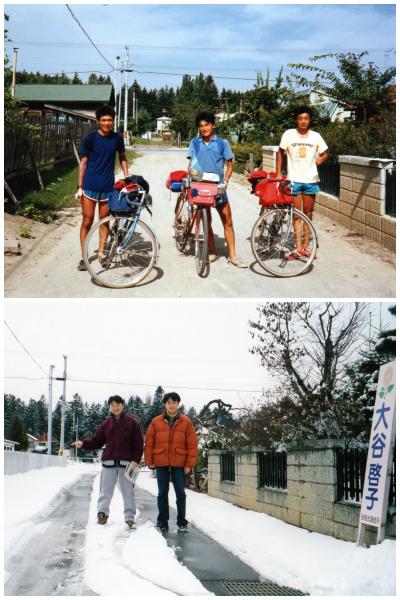 1985年北海道自転車旅行から13年後、1998年同じルートを辿る旅