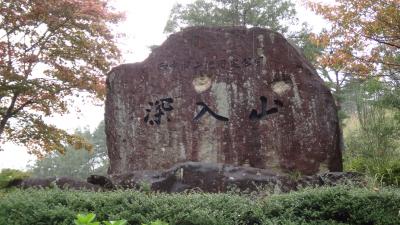 広島県北広島町臥竜山へセンチメンタル・ジャーニ