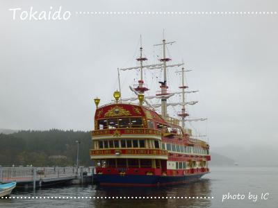 東海道をのんびり歩く旅9　箱根宿～三島宿