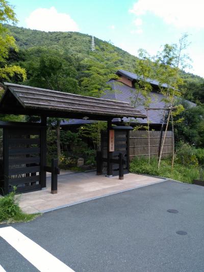 温泉入る為だけに箱根まで行っちゃいました~(^o^)