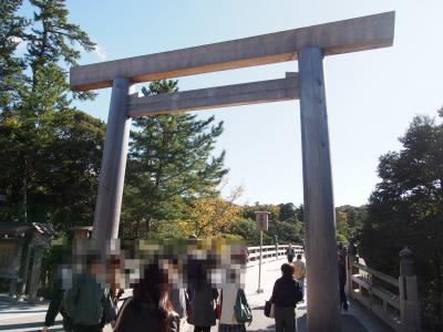 【２泊３日】初めてのお伊勢さん♪　～神明神社～夫婦岩～伊勢神宮～