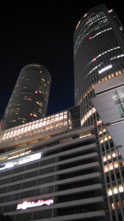 名古屋呑み歩き ほろ酔い日記 ③