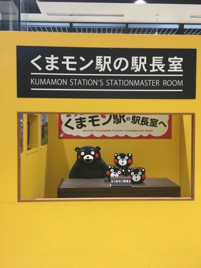 熊本・日帰り研修の旅2016年10月