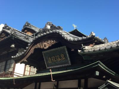 道後温泉と厳島神社