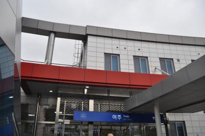 2016年11月エアソウルで行く韓国鉄道旅行5（京江線）