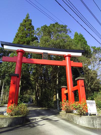 宮崎滞在　３日目　東(つま)霧島神社