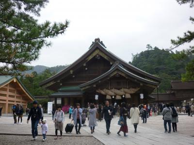 思い出の山陰の旅