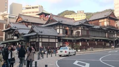 秋の松山2泊3日