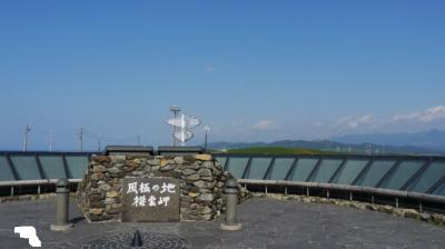 201209北海道旅行 第1８回 最終日【えりも・日高・南十勝】