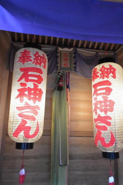 ２０１６年１１月　女性の願い事一つだけ叶えます♪「神明神社」の石神さん～「漣」で大エビフライ～「夫婦岩」で海風を感じて♪