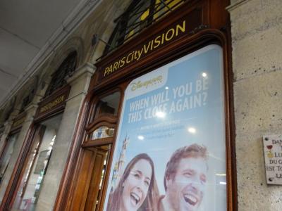 パリ旅行２日目