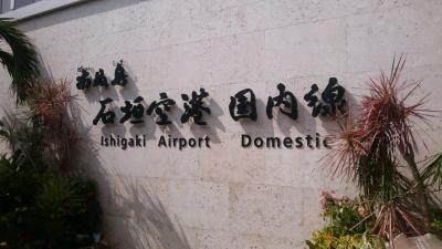 SFCに入るために　最終回　石垣タッチでゴール！