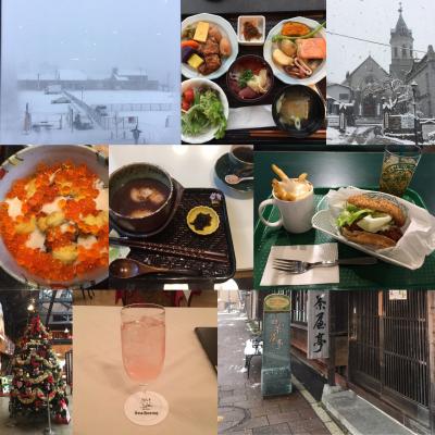 初めての&#128304;函館おんなひとり旅&#128092;②