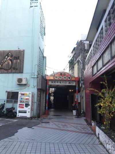 一人旅 栄町市場@沖縄