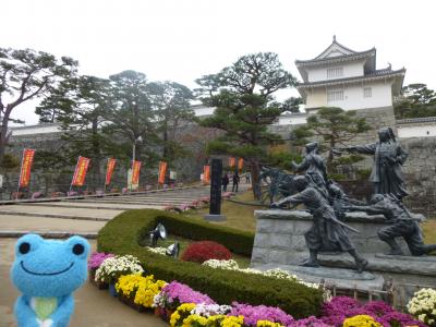 紅葉 in 福島　３　名城跡でもみじと菊の祭典 in 二本松城