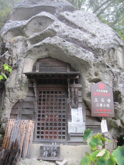 雨の山寺