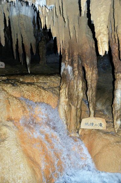 おきなわと八重山諸島　４ 沖縄初日知念岬～首里城