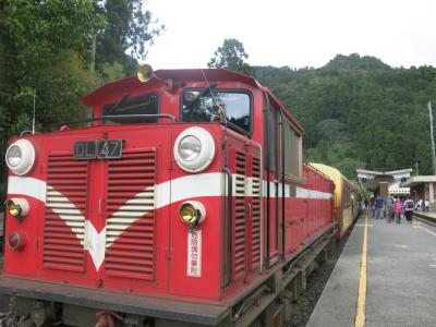 阿里山森林鉄道の旅