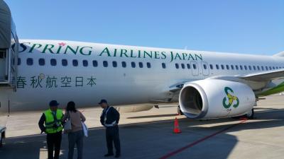 LCC春秋航空 中国武漢、往復１万円で行く１日目　その１　武漢天河国際空港到着