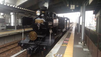 フルムーン夫婦グリーンパスで行く鉄道三昧の旅(3日目)