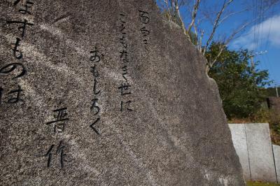 【幕末めぐり】　下関編